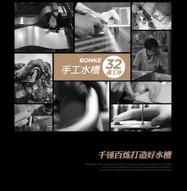 邦克品质23载基业荣获国家级质量殊荣