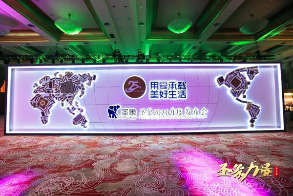 二十五载正青春，圣象明天会更好