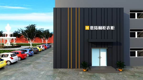 你的门店生意好吗?和这七店七式的区别在哪里?