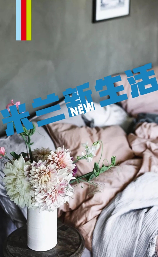 米兰壁纸·墙布·窗帘：窗帘应该怎么选？这5种方式强烈推荐！