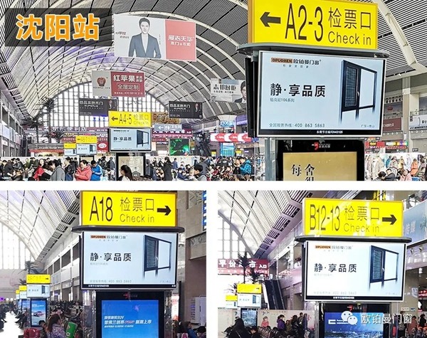 十大门窗品牌欧铂曼连续三年产品抽检超国家标准合格，再创品质新篇章