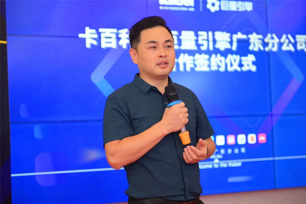 助力深耕新零售！卡百利艺术涂料与抖音签署合作协议