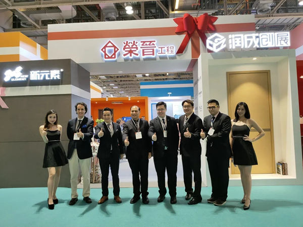 MIF震撼开幕，“佛山制造+澳门服务”强势来袭！