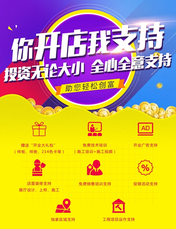 诺莱斯克长沙总部大楼开工大吉 打造新网红地标