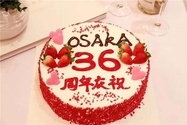 OSAKA成立36周年暨兰舍&OSAKA合作三周年隆重举行 OSAKA成立36周年暨兰舍&OSAKA合作三周年隆重举行
