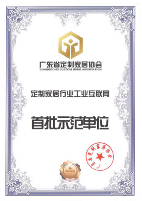 诗尼曼为什么是一家科技公司？看近期这些荣誉就知道了！