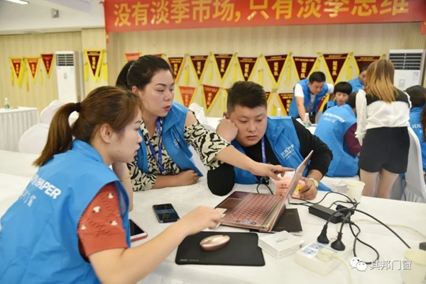 其邦门窗第21届专卖店特训营成功举行