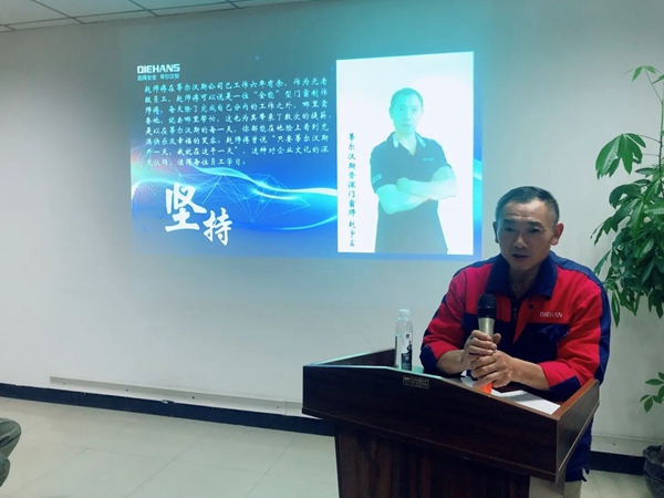 蒂尔汉斯2020第三季度总结暨第四季度冲刺大会圆满结束