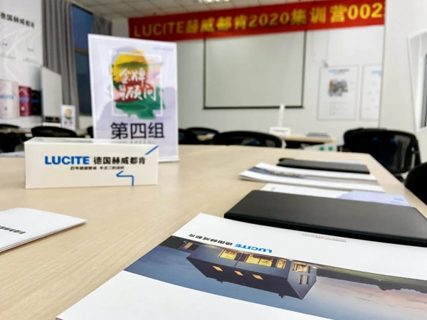 赫威都肯涂料2020金牌销售顾问培训会圆满结束
