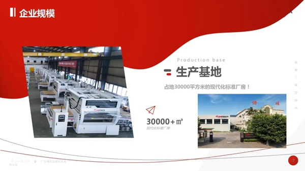博硕涂装为您提供最适合的涂装一体化应用技术解决方案