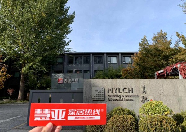 区域考察|美驰门窗推陈出新，创造不可复制的匠心臻品