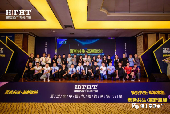 皇庭金门系统门窗教您选择适合的门窗
