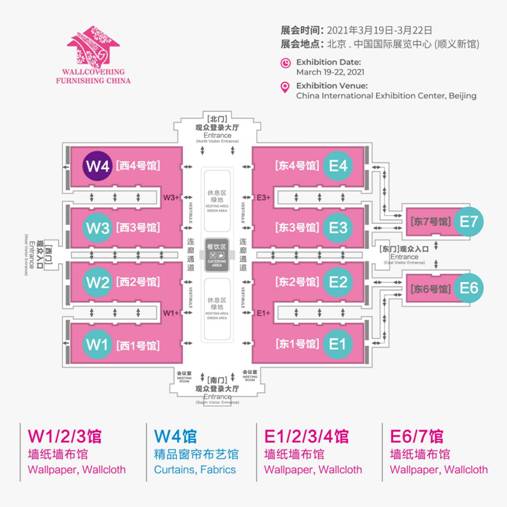 2021北京墙纸墙布软装展华丽升级 引领整体软装新时尚