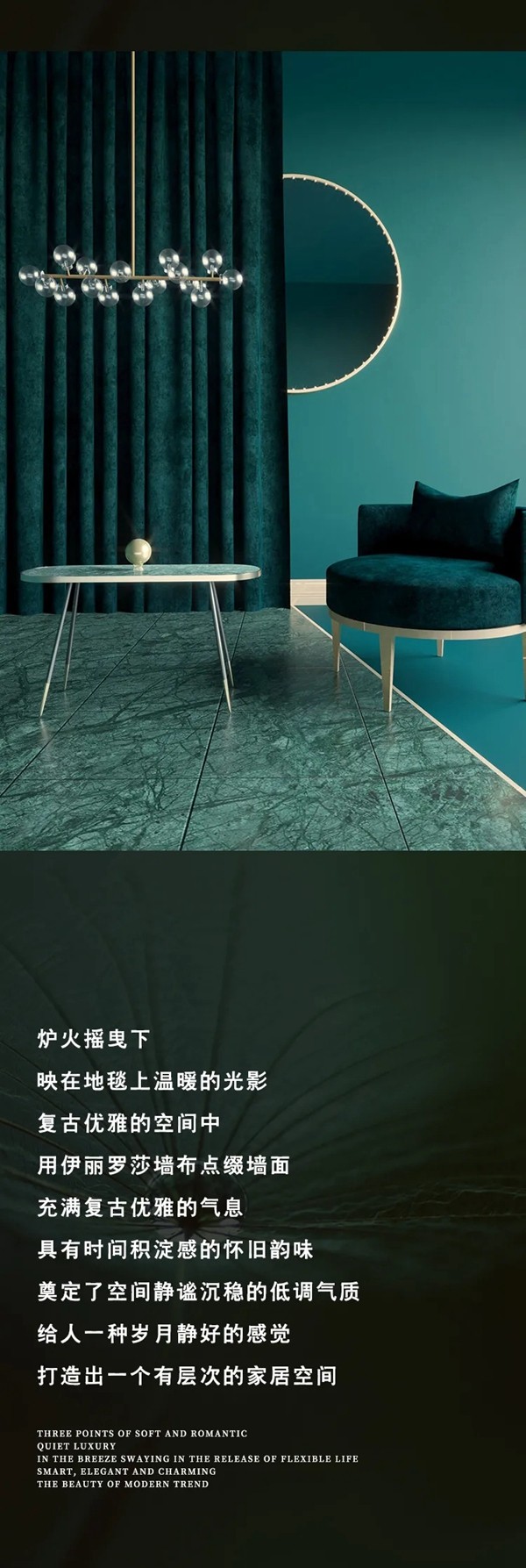 伊丽罗莎墙布:定格现代优雅 品味自然情怀 伊丽罗莎墙布:定格现代优雅 品味自然情怀