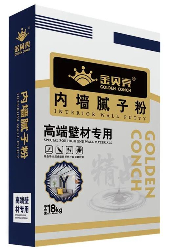 金贝壳内墙腻子粉 环保与品质的保证