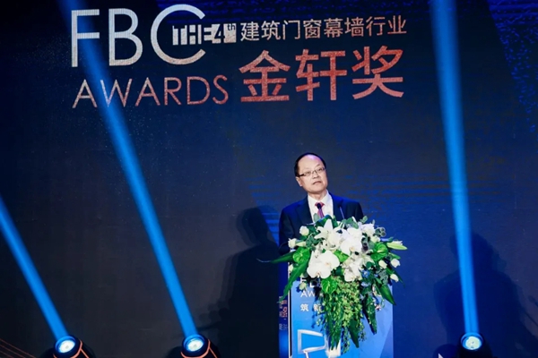 飞宇门窗获第四届金轩奖“消费者喜爱品牌TOP榜”殊荣
