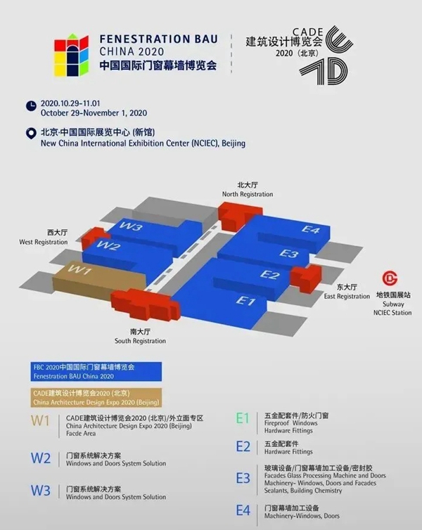 米兰之窗与您相约中国国际门窗幕墙博览会