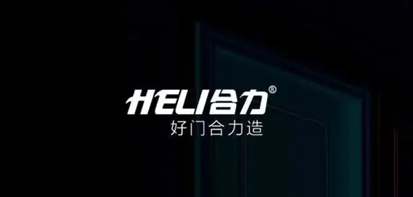 合力战略工厂+红星•美凯龙“中装集采签约仪式” 圆满成功
