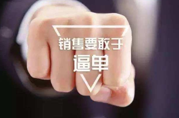 刘友本：建材家居导购现场逼单之“天龙8步”
