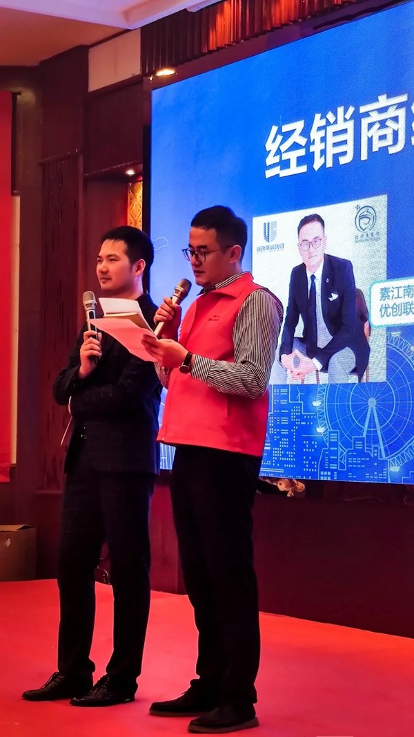 素江南墙布2020年第一届大商之道·浙江站圆满成功
