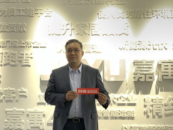 区域走访|嘉寓系统门窗李喆：业内独有赋能模式，批量打造“千万级大商”
