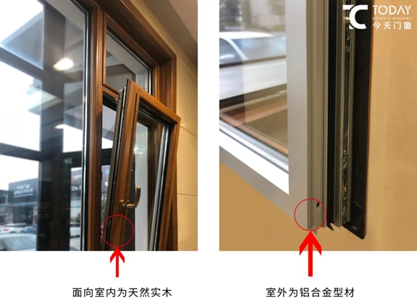 广东今天门窗：铝木门窗的那些事