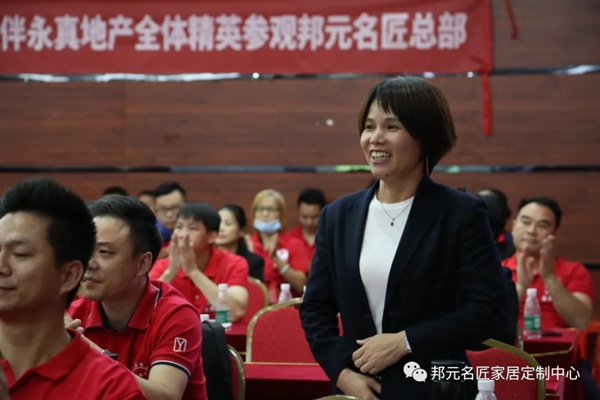 邦元名匠和永真地产强强联手，达成渠道战略合作