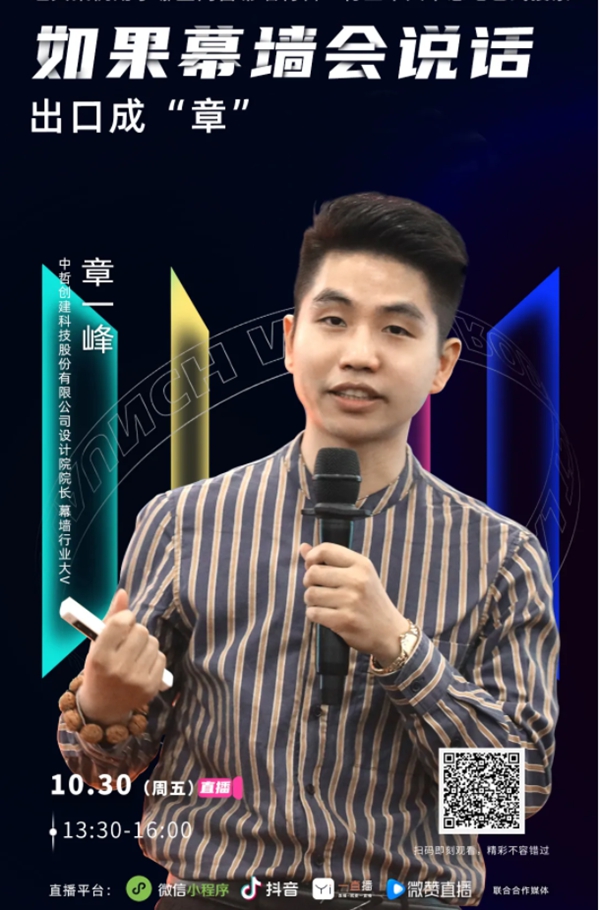FBC线上直播给你“好看”呦！