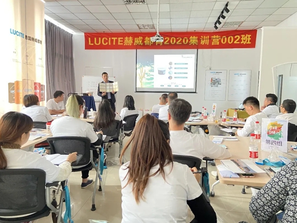 赫威都肯涂料2020金牌销售顾问培训会圆满结束