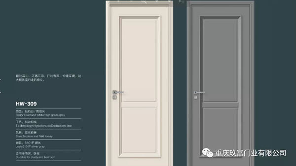 尚虎水漆木门用色彩表达生活