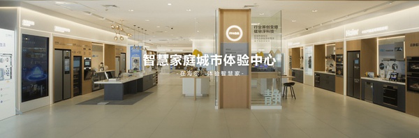 荣耀加冕|海尔智能家居荣获2020年金菠萝奖“智能家居十佳品牌”