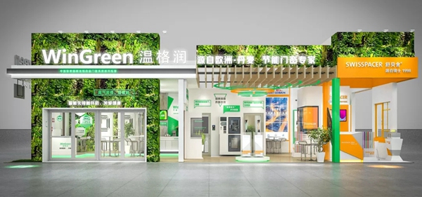 温格润节能门窗给您送来FBC2020 中国国际门窗幕墙博览会邀请函