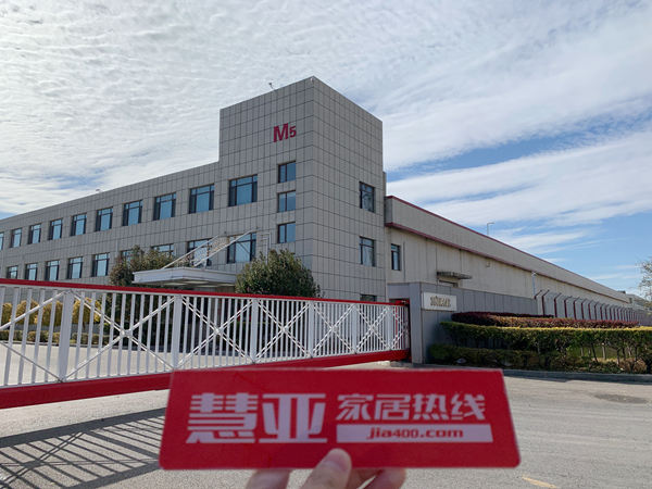 慧亚考察团实地走访3D无漆木门，深度剖析品牌实力！