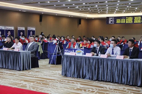 富轩全屋门窗2020新商速盈特训营正式开营
