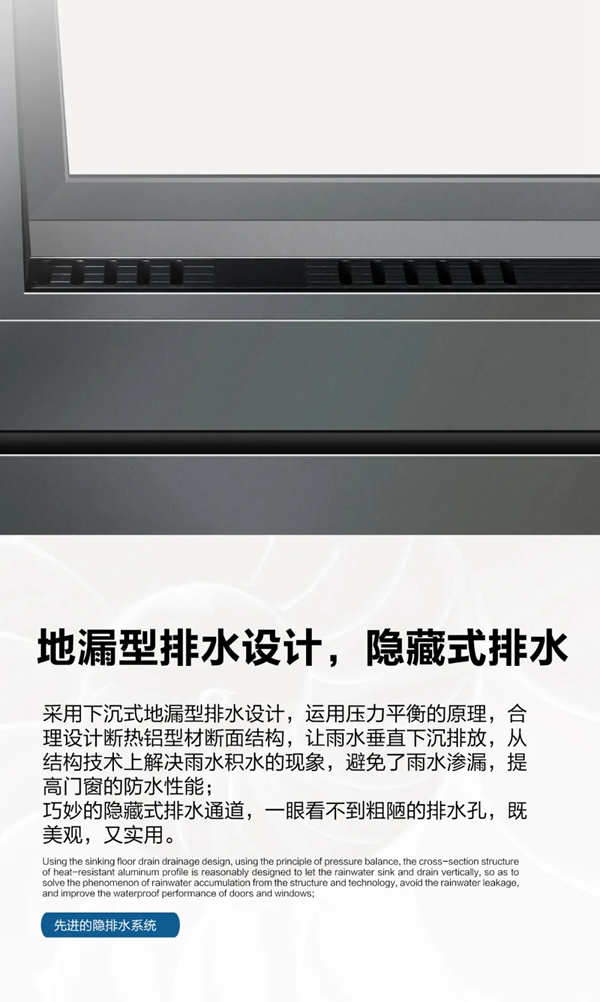 美珀门窗“天际线”110窗纱一体断桥平开窗重磅上市