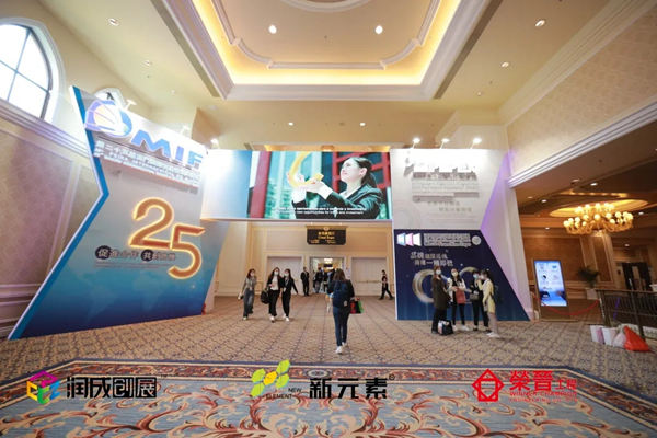 MIF震撼开幕，“佛山制造+澳门服务”强势来袭！