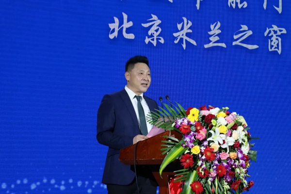 米兰之窗董事长马俊清受邀参加中国家居门窗行业发展高峰论坛 米兰之窗董事长马俊清受邀参加中国家居门窗行业发展高峰论坛