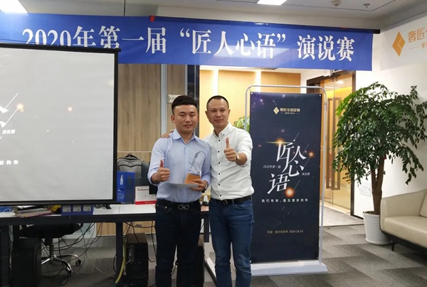 奢匠全屋定制“匠人心语”主题演说大赛圆满落幕! 奢匠全屋定制“匠人心语”主题演说大赛圆满落幕!