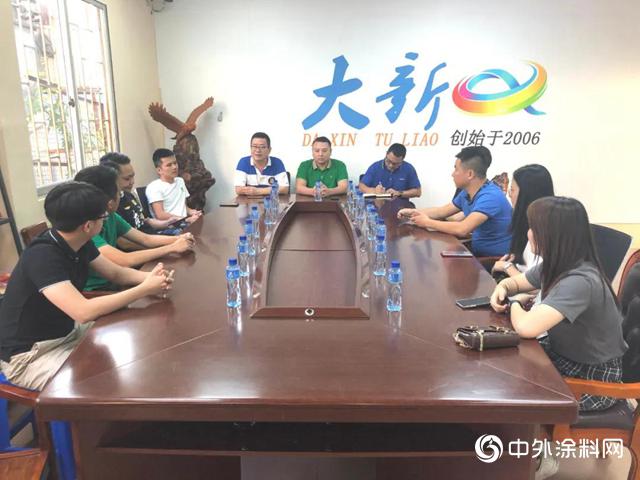 广东涂料经销商新生代学习沙龙圆满结束 广东涂料经销商新生代学习沙龙圆满结束