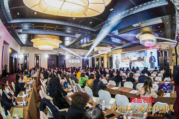 尚品宅配携跨界品牌为国潮发声
