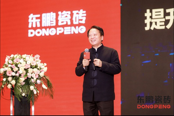 新品专刊新主张|东鹏瓷砖何新明大咖观点分享