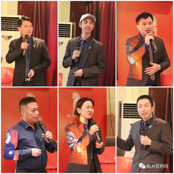 百利玛门窗2020尖峰营销研讨会圆满举行