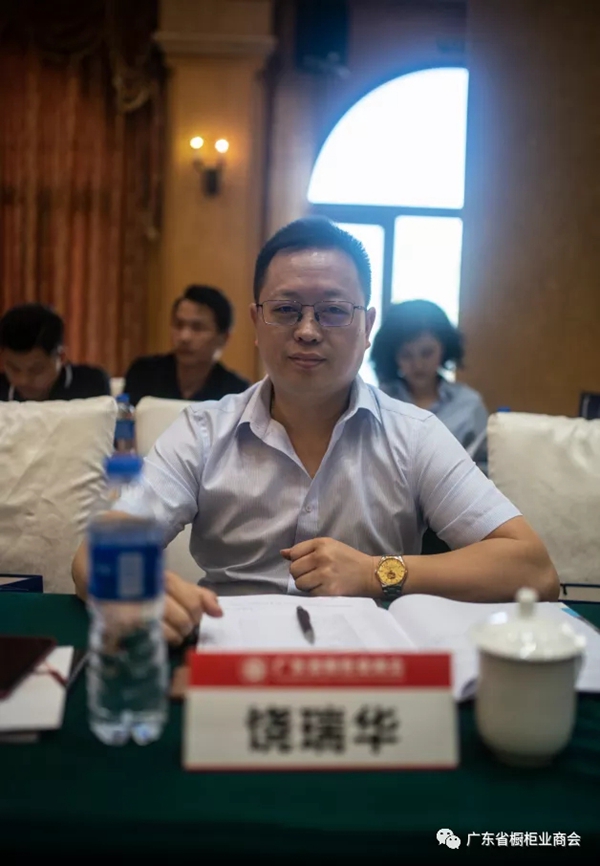 广东省橱柜业商会第三届第二次理事会议成功召开