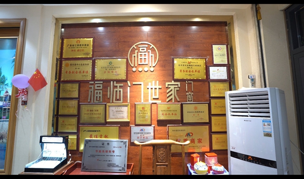 福临门世家门窗信丰旗舰店钟勇：把福临门世家门窗带到千家万户中去