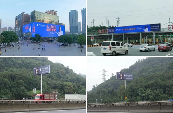 奢匠全屋定制第五届财富共享峰会强势来袭，邀您共启财富之路