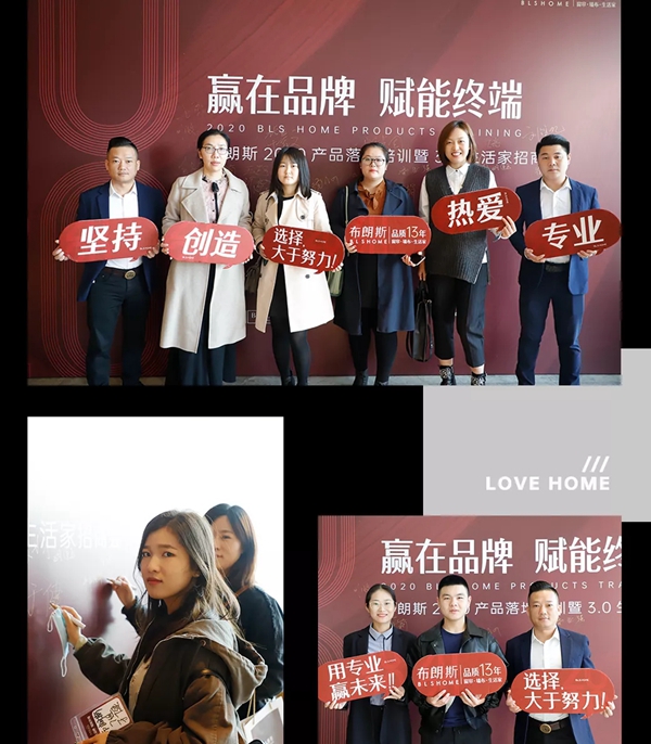 布朗斯全国巡回第六站（沈阳站）圆满落幕