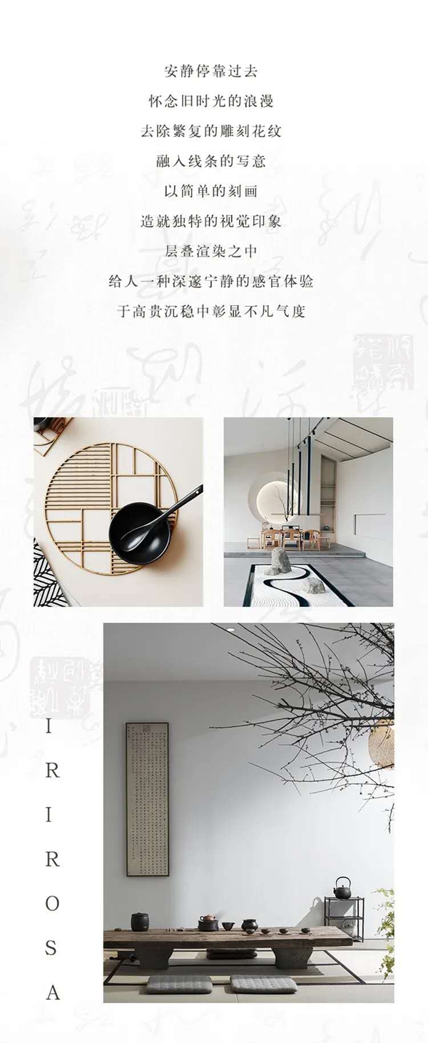 伊丽罗莎墙布：东韵西骨，抒发风雅灵魂