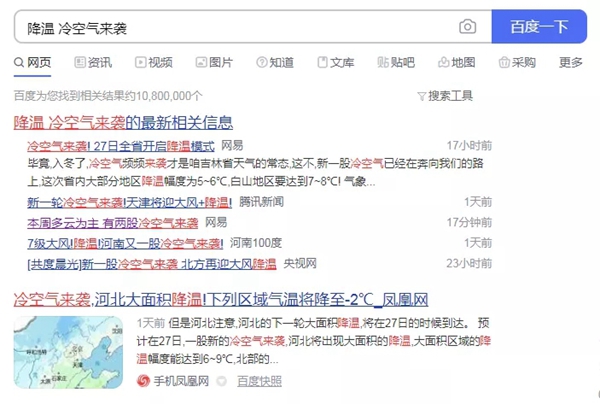 冬季即将来临，今天门窗温馨提示：冬天该选择什么门窗