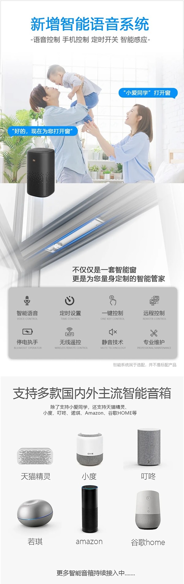 金云雀门窗:维多利亚全新升级 金云雀门窗:维多利亚全新升级