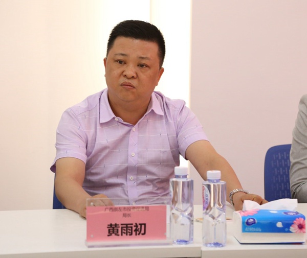 广西崇左市劳宁军副市长莅临合生雅居高端板木定制调研指导